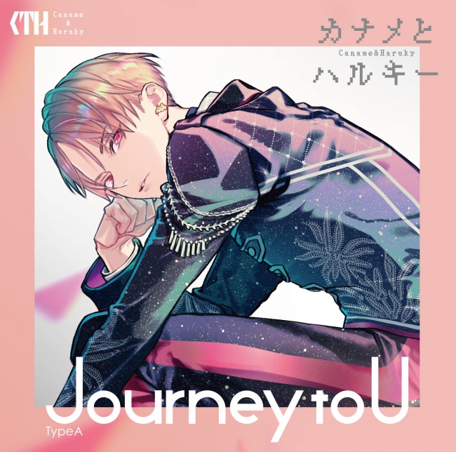 「Journey to U」【初回限定盤 TypeA】