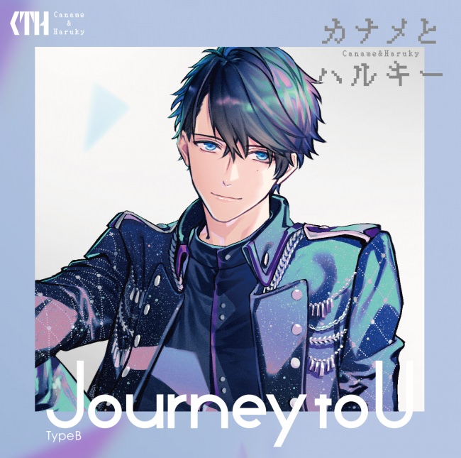 「Journey to U」【初回限定盤 TypeB】
