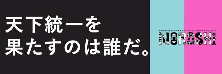 アーティストYOSHIさん起用！『VANS　FALKEN』新動画公開