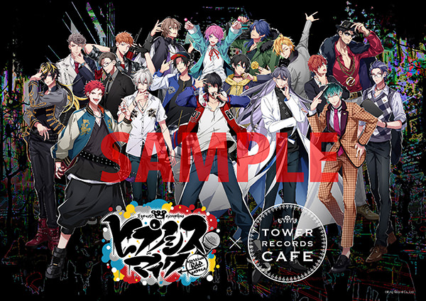 ■ 『ヒプノシスマイク -Division Rap Battle- × TOWER RECORDS CAFE』コラボカフェ