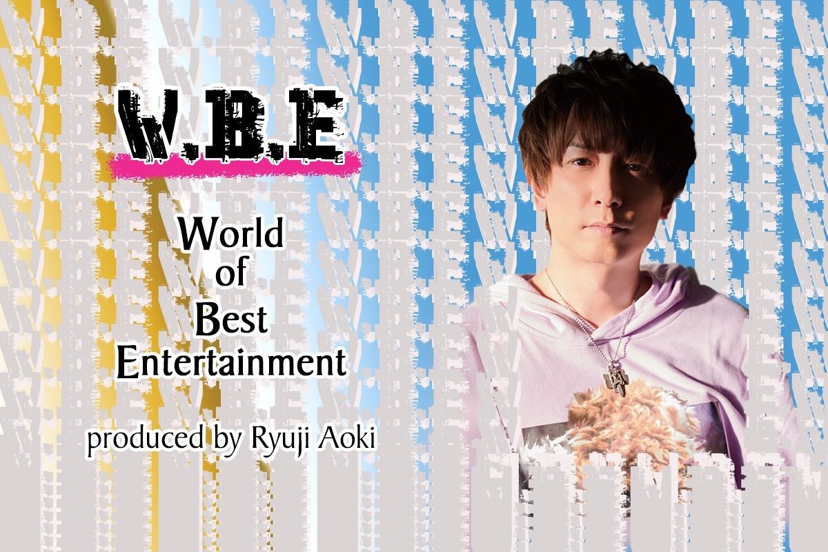 青木隆治の新たなアーティスト名が“AZZURRI AMARU”に決定！
日本初、オンラインサロン『W.B.E』から生まれた
アーティストとして活動を開始！？