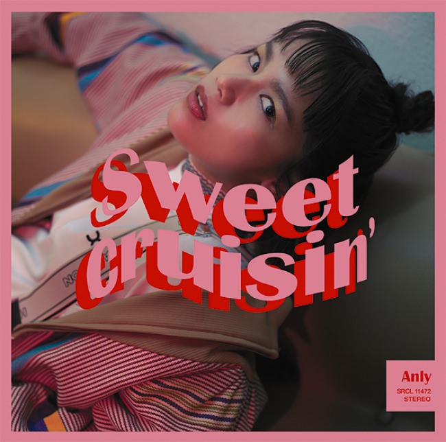 アルバム 『Sweet Cruisin’』（通常盤）ジャケット写真