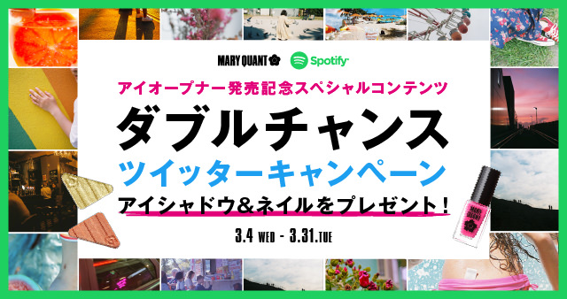 ”吾妻光良 & The Swinging Boppers”渋谷クアトロのワンマンライブに”EGO-WRAPPIN’のゲスト出演が決定!!