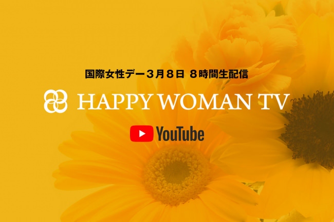HAPPY WOMAN TV