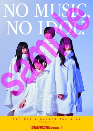 ヤなことそっとミュート「NO MUSIC, NO IDOL」コラボレーションポスター
