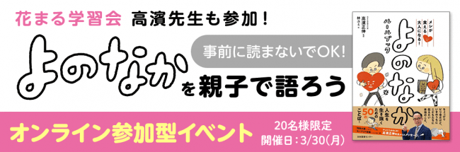 ブルースシンガー HORIKEN、デビューシングル「徒花は咲いたか」3月18日、Lighthouse Musicから発売！