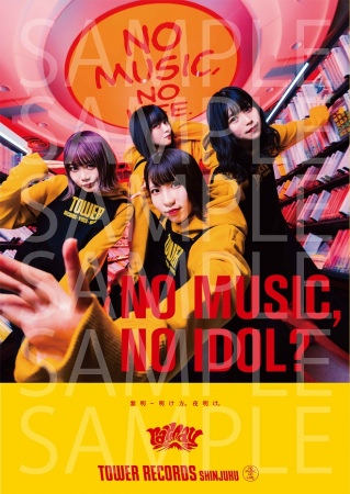 NO MUSIC, NO IDOL VOL.217_raymay