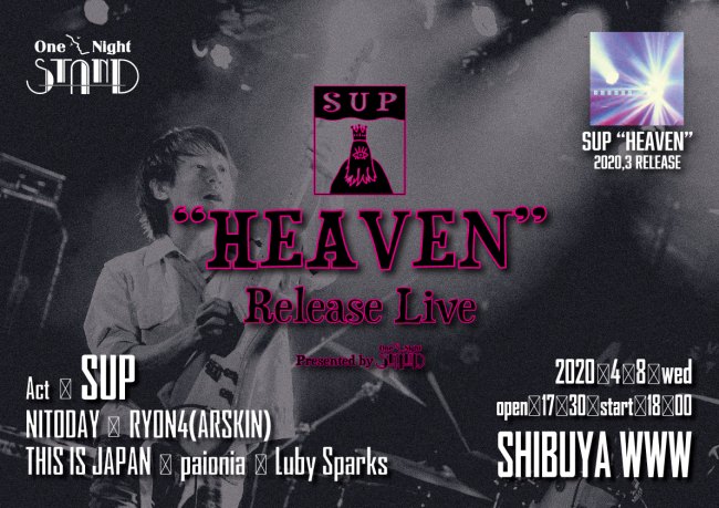 「SUP」4月8日（水）にNEW album「HEAVEN」発売決定、リード曲MV公開。さらに渋谷WWWリリースライブの追加出演者も発表。