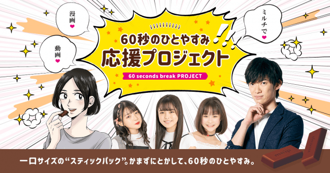 春休み期間中の自宅学習をサポート「福岡TSUNAGARU Cloud」の児童・生徒向け学習動画を「J:COMチャンネル」で放送