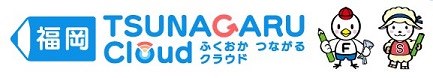 春休み期間中の自宅学習をサポート「福岡TSUNAGARU Cloud」の児童・生徒向け学習動画を「J:COMチャンネル」で放送