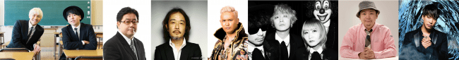 ボノ(U2)、ウィル・アイ・アム(ブラック・アイド・ピーズ)、ジェニファー・ハドソン、YOSHIKI(X JAPAN)がコラボ曲を発表