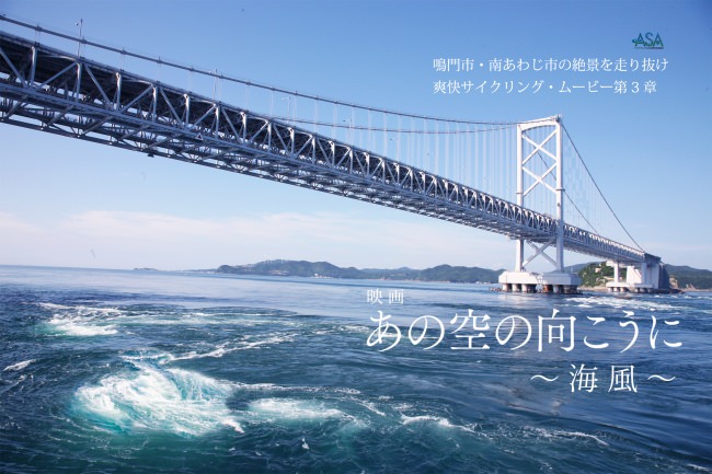 INABA／SALASニューアルバム『Maximum Huavo』タワレコ4月度「MONTHLY TOWER PUSH!」に決定！