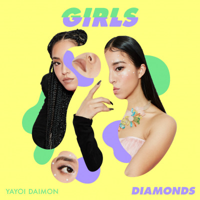 大門弥生 3EP [GIRLS] 第３弾 大門弥生「 Girls -Diamonds-」３月２８日（土）リリース！！