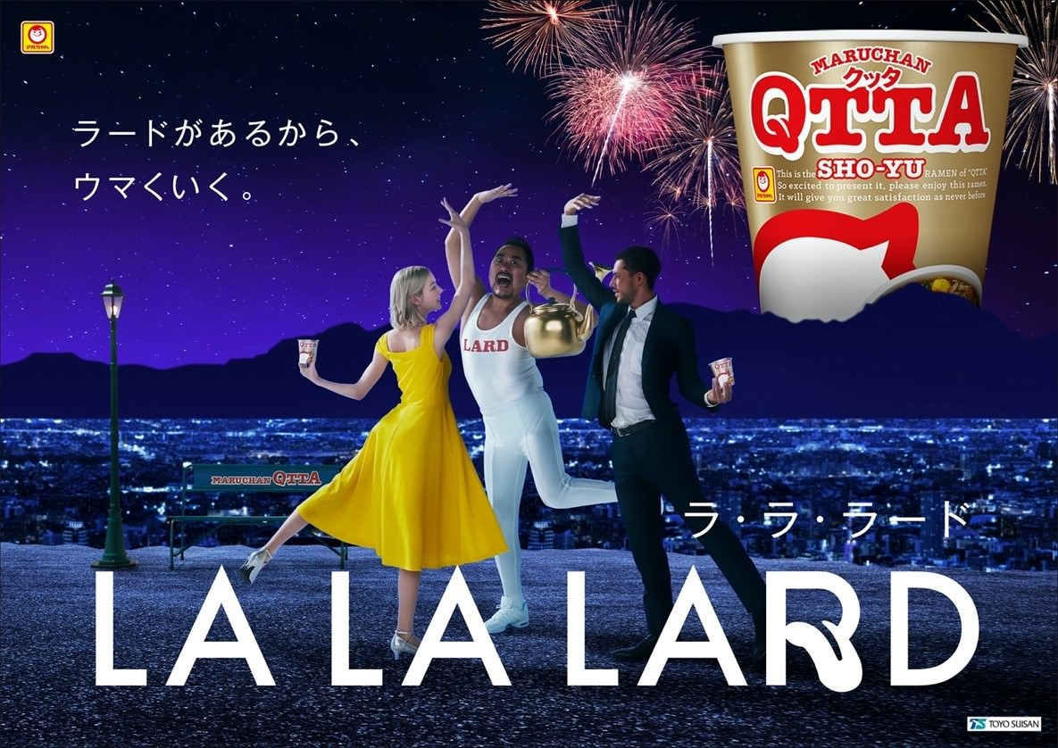 QTTAが贈る、極上のミュージカル・エンターテイメント　
ショートムービー「LA LA LARD(ラ・ラ・ラード)」WEBで公開