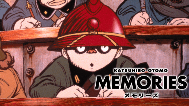 MEMORIES：(C)1995マッシュルーム／メモリーズ製作委員会