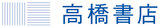 オジンオズボーン篠宮暁「秒で漢字暗記」 最新作が5/26に発売予定