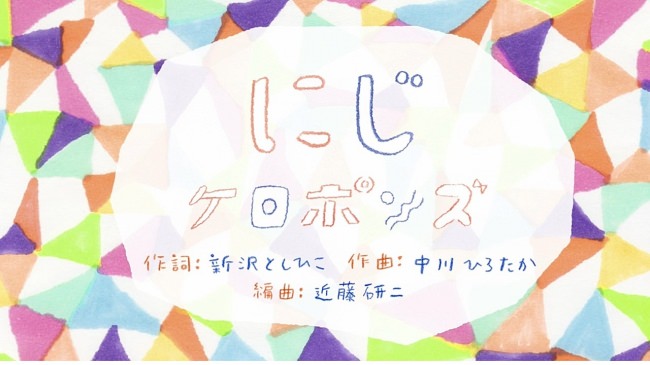 流れ星 20周年記念ツアー ベストネタライブ 「絆」ツアービジュアル決定！！