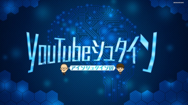 スカイピース、5/20発売の3rd AL「青青ソラシドリーム」の新ビジュアル公開!!