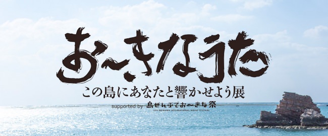 ユク・ソンジェと親友の５人がチェジュ島へ！「愉快なクオズ-95s- in チェジュ」dTVで4月6日より日本初配信スタート！