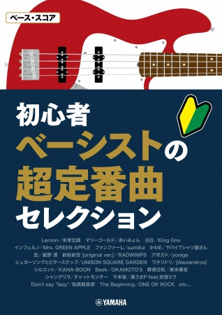 藤巻亮太主催の野外音楽フェス「Mt.FUJIMAKI 2020」第１弾出演者発表