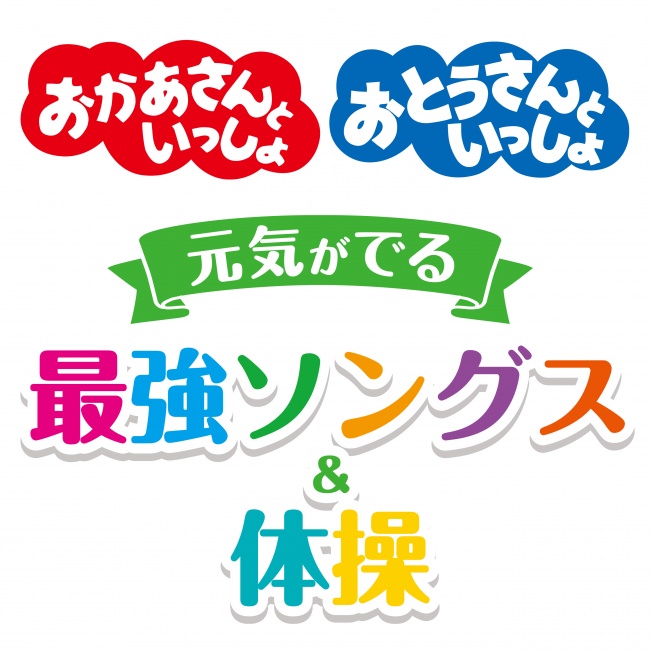 映画「侍の名のもとに～野球日本代表 侍ジャパンの800日～ 」DVD・Blu-rayを4月24日発売開始！
