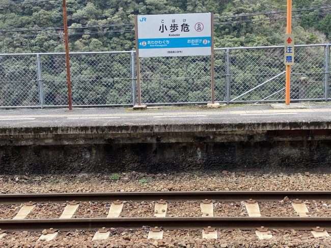 「鉄道ポスターの旅」(旅チャンネル）