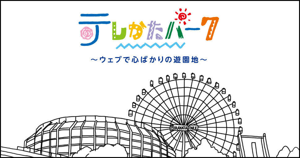 アイドルの小説と舐めるなかれ！元ベイビーレイズJAPAN・渡邊璃生の初小説集『愛の言い換え』本日発売！