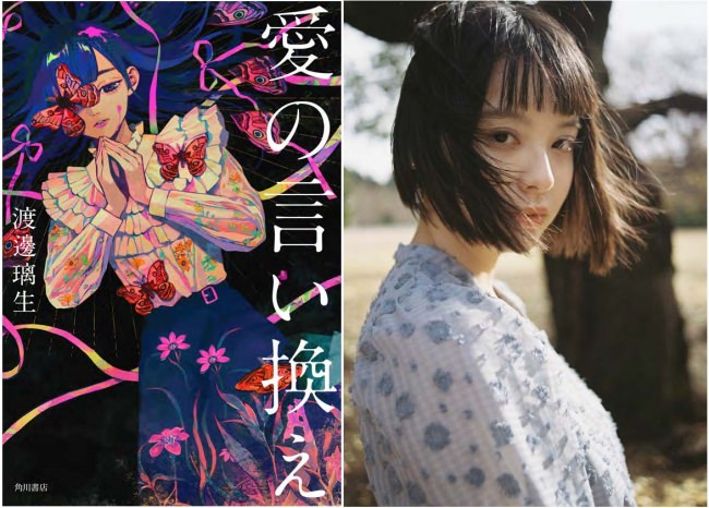 YOSHIKI 英語レッスンで自虐ネタ 「X JAPANの新アルバムはいつ？」