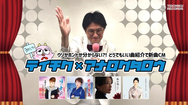 コロナ禍の今こそ、食の未来を考える　TOKYO FMサンデースペシャル「RiCE RADiO〜ほうたれ〜」