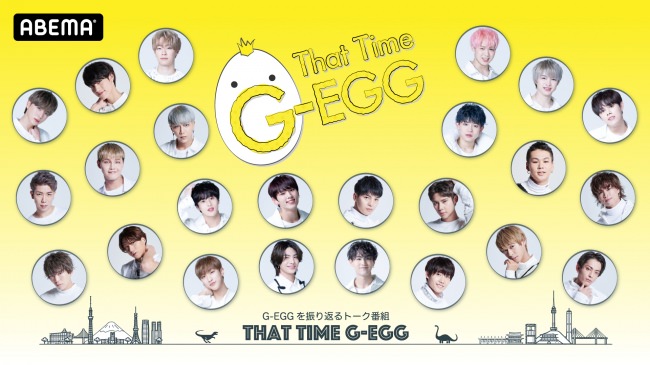 That Time G-EGG