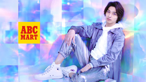 横浜流星出演！ ABC-MART『CONVERSE HOLOGRAM SERIES』新TV-CM ...