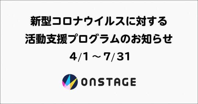 AKB48メンバーが5日間連日ニコ生に出演！2019年1月に開催されたAKB48チームコンサートも生放送