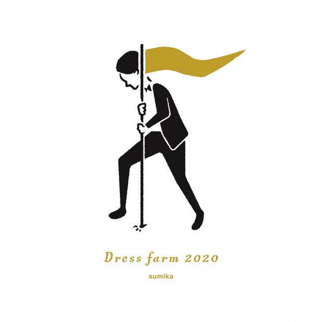 Dress farm 2020 