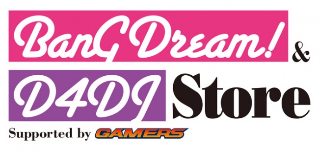 「BanG Dream! & D4DJ Store」Supported by GAMERS 東京・池袋 ミクサライブ東京に6月10日プレオープン