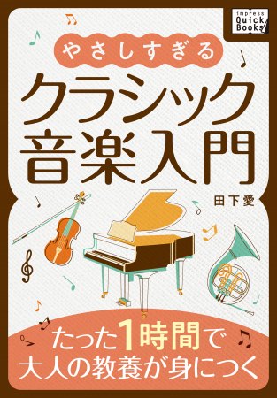 発売延期となっていた矢野顕子&宮沢和史によるデュエットソング「二人のハーモニー」7inchアナログ盤が本日発売！！
