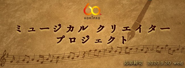 海外系VTuberによる歌の祭典「WORLD VSINGER CHAMPIONSHIP -日本を歌う-」をキミノミヤが開催！