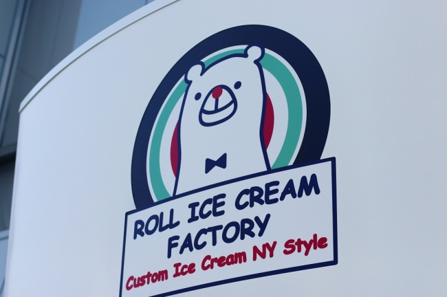 ROLL ICE CREAM FACTORY（ロールアイスクリームファクトリー）