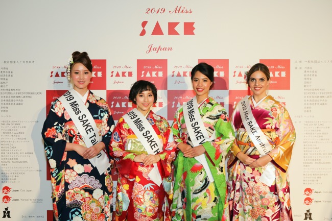 参照：2019 Miss SAKE. 海外代表(左よりMiss SAKE台湾代表、香港代表、ベトナム代表、オーストラリア代表)