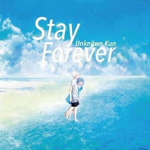 Unknown Kun「Stay Forever」