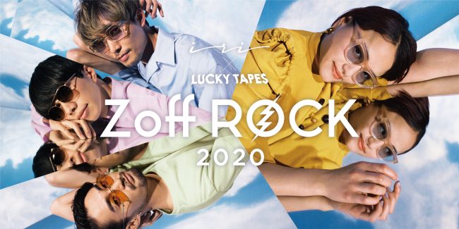 Zoff Rock 2020 KV