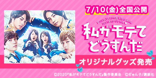 『角松敏生ワークス』7月22日、タワレコ限定販売を含む2タイトルを同時発売！