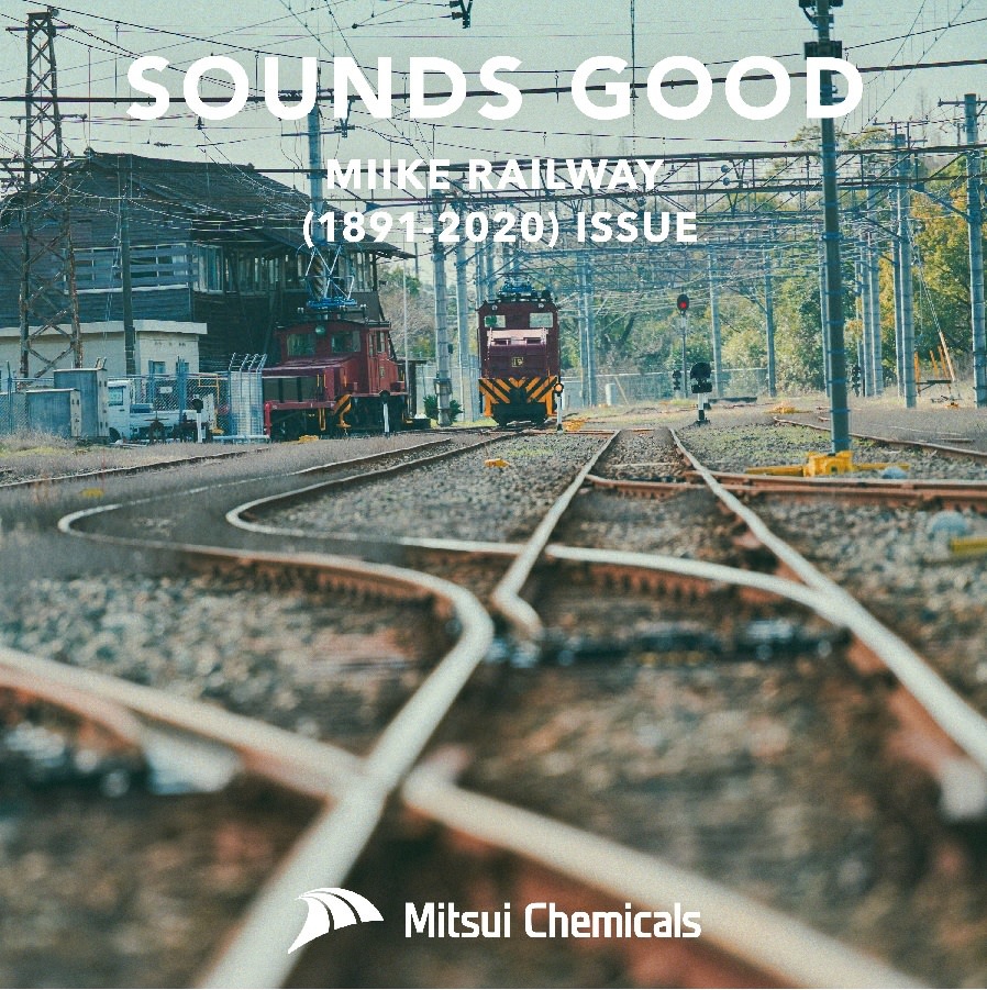 ありがとう 炭鉱電車プロジェクト　
ASMR音源とSeiho氏による楽曲を6月25日(木)に公開