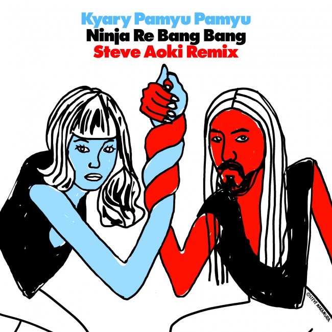 「にんじゃりばんばん Steve Aoki Remix」ジャケット