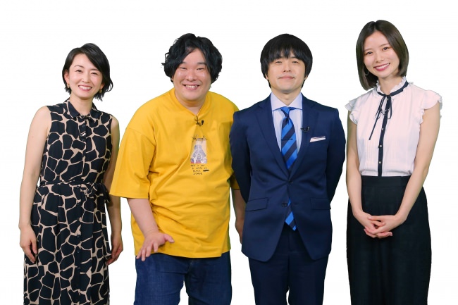 （左から）狩野恵理（テレビ東京アナウンサー）、岡崎体育、バカリズム、朝日奈央