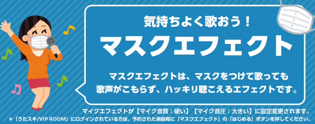 DCTgarden SHOPPING MALL×KEITA MARUYAMA スペシャルアイテム第2弾 7月13日（月）17時より発売スタート！