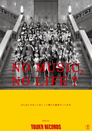 EXILE ATSUSHIとAIが発起人を務めるミュージシャン支援プロジェクト『Musician Aid Japan Project』２０２０年７月７日（火）に公式YouTubeチャンネルを開設！