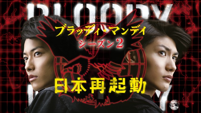 MORISAKI WIN(森崎ウィン)、デビュー曲がBillboard JAPAN Chartラジオ部門で2位を獲得！1st ep「PARADE」ジャケット写真も公開！