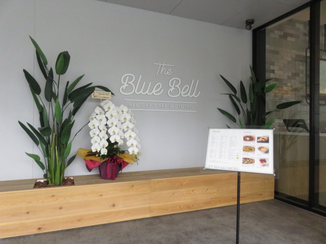 カフェダイニング「ALL DAY CAFE & DINING “The Blue Bell”」エントランス