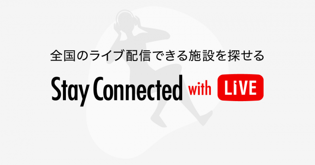 Stay Connected with LIVE