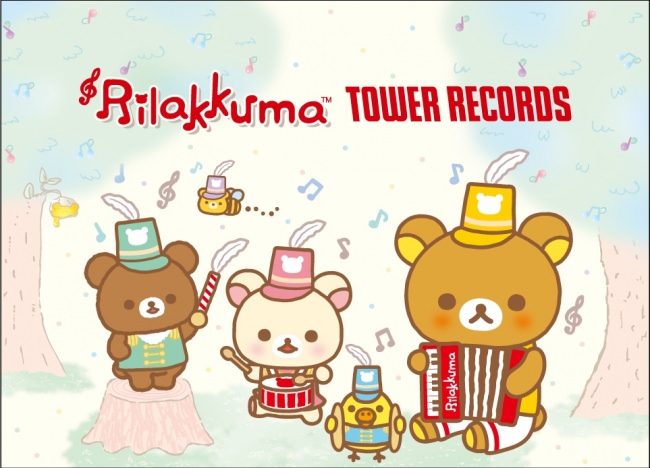 「Rilakkuma × TOWER RECORDSキャンペーン2020」